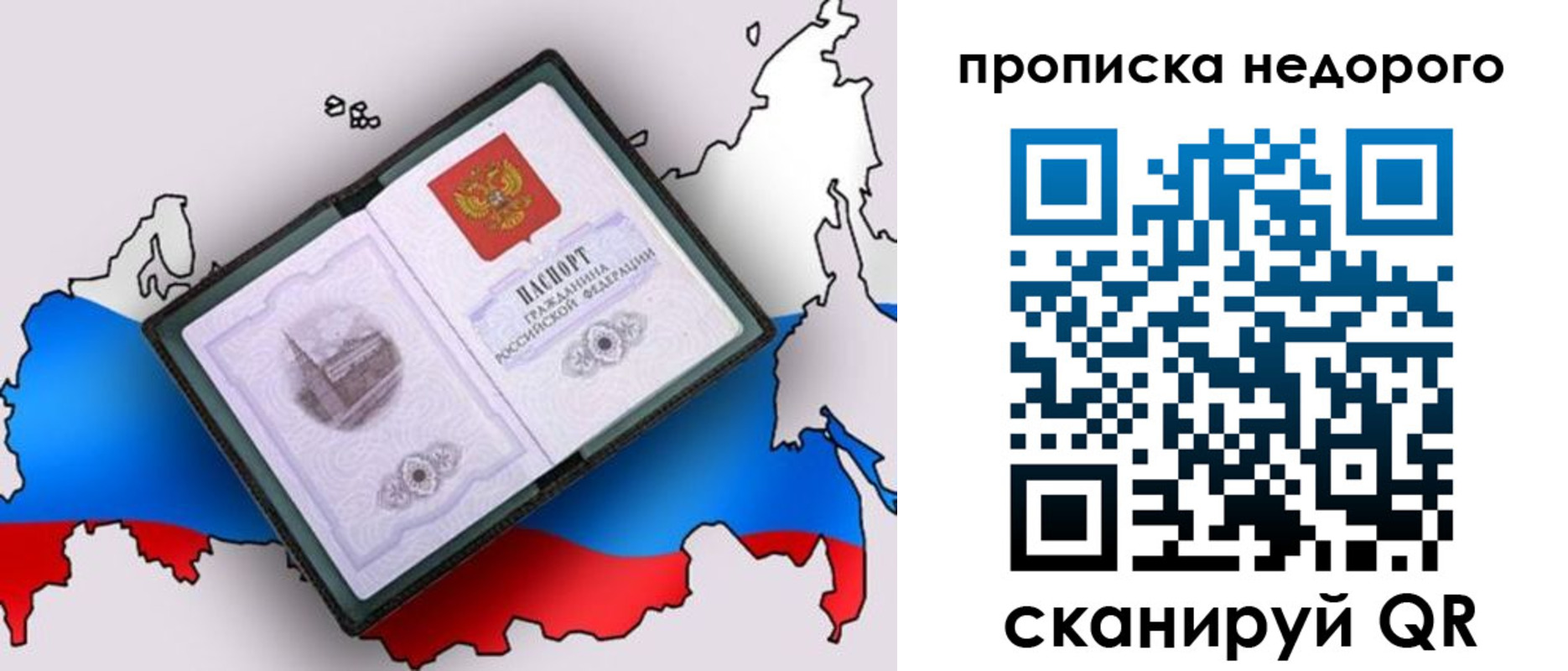временная регистрация адрес в Зарайске